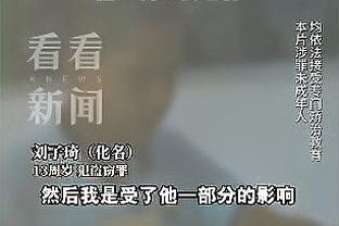 迪亚斯迎红军生涯第50场英超里程碑之战，此前贡献11球6助攻