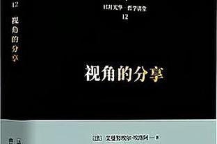 主办方晒迈阿密日本行晚宴现场：很高兴看到球员们开心的样子