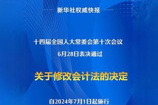 芬奇谈32次助攻：我们在进攻端打得很好 做出了正确的选择