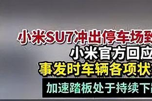 今夏刚走！伊兰加本赛季英超已进4球=曼联五前锋之和