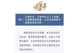 明日快船vs勇士：乔治因腹股沟酸痛出战成疑