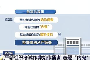 巴媒：将维尼修斯娃娃吊在桥上 西班牙检察官要求监禁4人4年