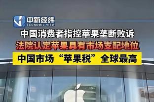 梅西本场数据：触球45次，3次过人2次成功，4次对抗2次成功