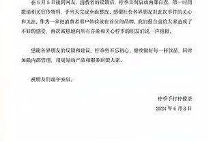 麦穗丰：周琦和白矮组合是仅有合格球员 广东若想争胜还得调阵容